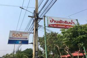 OYO 853 The Grand Koh Chang Hotel, Трат