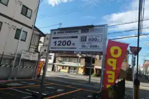 Hotel «Excellence Kyoto Ekimae», Киото