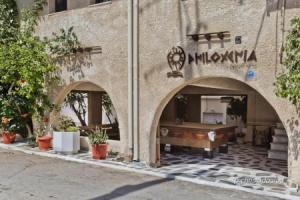 Philoxenia Studios 2, Карпатос
