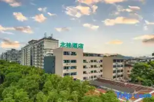 Отель «Guilin Beigui», Гуйлинь