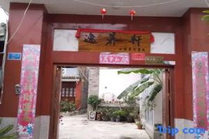 Yiyangxuan Hostel, Дали