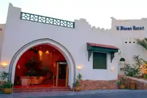 Mazar Resort & Spa, Шарм-эль-Шейх