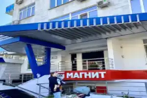 Квартиры посуточно на Анапской 19, Сочи