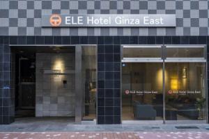 Ele Hotel Ginza East, Токио