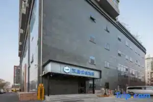Hanting Youjia Hotel (Beijing Wudaokou Tsinghua East Gate), Пекин