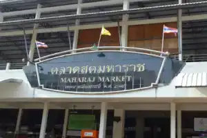 Forum House Hotel Krabi, Краби