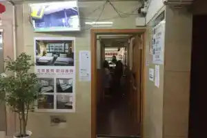 Отель «3d Inn - Romance», Гонконг