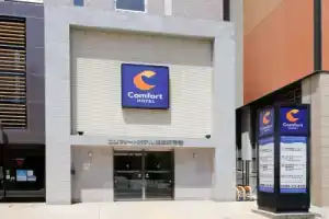 Comfort Hotel Kumamoto Shinshigai, Кумамото