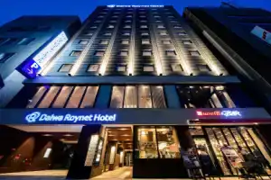 Daiwa Roynet Hotel Kokura Ekimae, Китакюсю