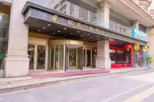 Xian Union Alliance Atravis Executive Hotel, Сиань