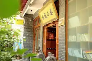 Alley Youth Hostel, Сиань