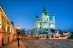 Radisson Blu Hotel, Kyiv Podil City Centre, Киев