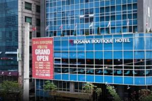 Rosana Business & Boutique Hotel, Сеул