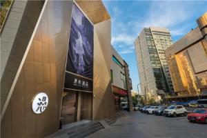 Xin Mei East China Hotel, Шанхай