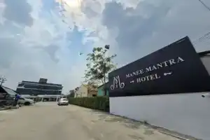 Manee Mantra Hotel Kanchanaburi, Канчанабури