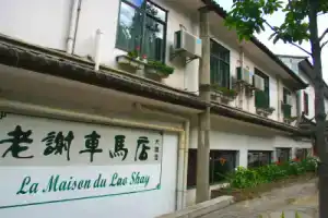 Dali Lao Shay Youth Hostel, Дали