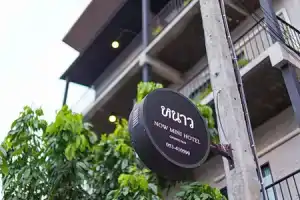 Гостевой дом «Now Chiang Mai», Чианг Май