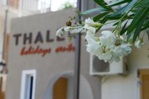 Отель «Thalero Holidays Center», Лигия