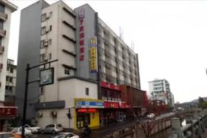 7Days Inn Hangzhou Qinghefang Pedestrian Street, Ханчжоу
