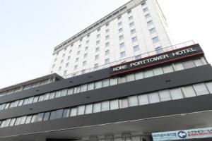 Kobe City Gardens Hotel (Formally Hotel Kobe Shishuen), Кобе