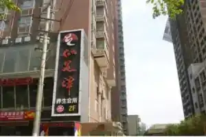 Suba Hotel Xian Wenyi Road, Сиань