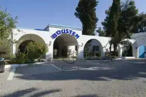 Hotel «the Club», Хаммамет