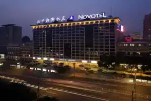 Beijing XinQiao Hotel, Пекин