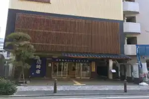 Hotel «Noanoa», Кавасаки