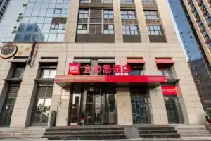 Отель «ibis Xi’an North Train Station Executive Center», Сиань