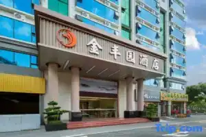 Jinfengyuan Hotel (Shenzhen Dayun Center Ailian Metro Station Branch), Шэньчжэнь