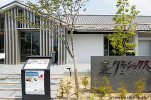 HOTEL U's Kouroen – Adults Only, Кобе