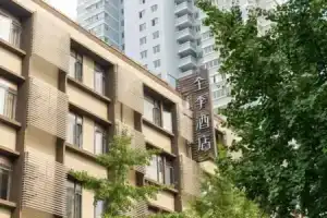 Ji Hotel (Shanghai Jumen Road), Шанхай