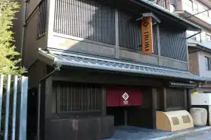 Отель «Irori Kyoto Station Higashi-Honganji», Киото