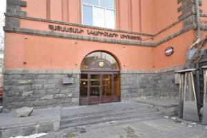 Apartment No 8, Abovyan Street, Ереван