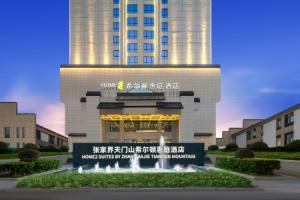 Home2 Suites By Hilton Zhangjiajie Tianmen Mountain, Чжанцзяцзе