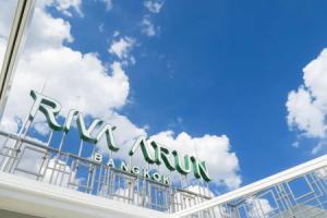 Отель «Riva Arun Bangkok - Sha Extra Plus», Бангкок