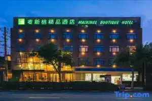 Мини-отель «Maixinge Boutique Lujiazui Pudong», Шанхай