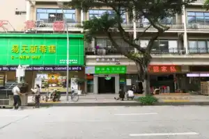 Shenzhen Xi You Hostel, Шэньчжэнь