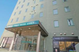 Aomori Forest Hotel Annex, Аомори