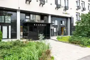 Апартаменты на улице Клары Цеткин, Москва