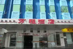 Отель «Beijing Tiantan Xingcheng», Пекин