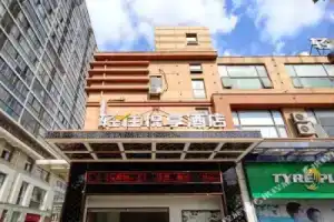 Мини-отель «Yitel (Shanghai Guozhan Fengzhuang Road Metro Station)», Шанхай