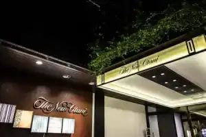 Hotel «New Otani Hakata», Фукуока
