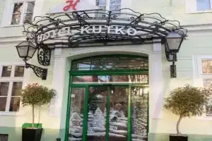 Hotel «Kutko», Панчево