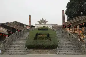 Crowne Plaza Foshan Nanhai, An Ihg Hotel, Гуанчжоу