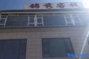 Jinxiu Chinese Inn, Дали