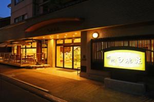 Отель «Oyo Ryokan Nara Hakushikaso Nara», Нара