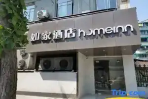 Homeinn · neo (Hangzhou West Lake Jiefang Road Ma Shi Street), Ханчжоу