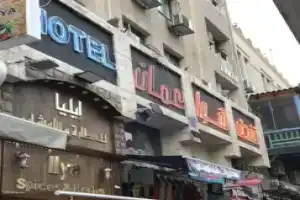 Hawa Amman Hotel Downtown, Амман