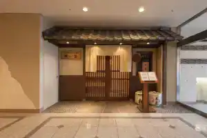 Nara Washington Hotel Plaza, Нара